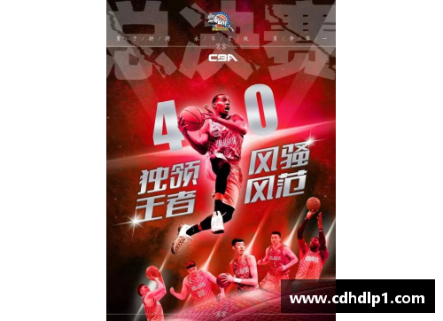 山东高速将士团结一心，誓夺总冠军