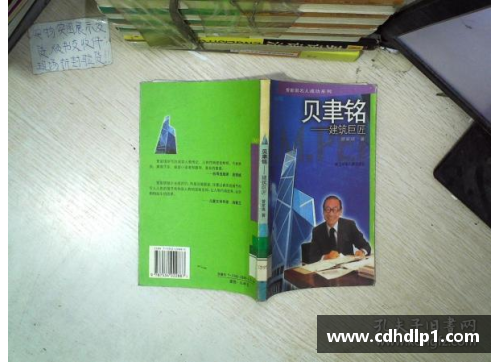 与设计巨匠的对话：从兰博基尼到贝聿铭的艺术之旅