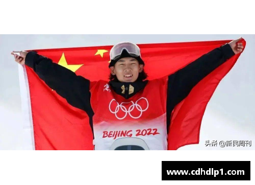 2022年中国十佳运动员揭晓：谷爱凌与苏翊鸣的辉煌成就 - 副本