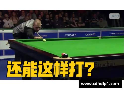 jbo竞博斯诺克最奇葩赛事即将开始!前十六多人缺席,中国军团创赛季新篇章