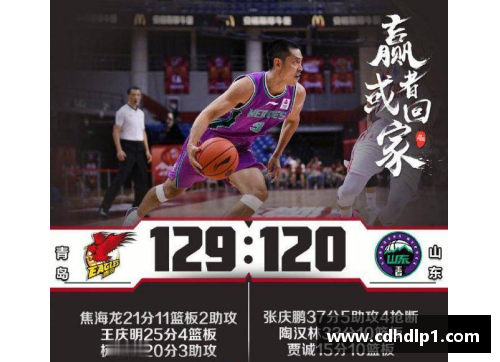 jbo竞博CBA总决赛时间表出炉！辽宁队将与深圳队争夺冠军！ - 副本