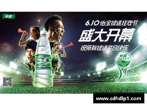 jbo竞博官网邀请足球球星共聚盛典尽享激情瞬间的精彩视频盛宴