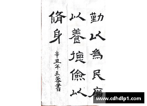 jbo竞博官网曼联功勋球员正式退役，将转为球队青训教练，传承红魔精神 - 副本