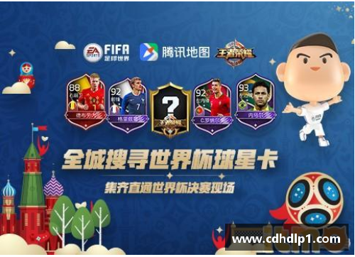 jbo竞博官网足球球星卡开箱大作战揭晓你的传奇球员之旅