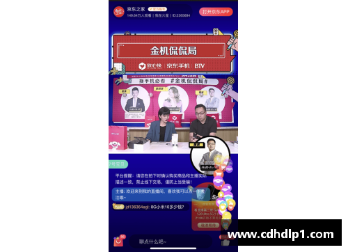 jbo竞博官网河北联赛迎接重庆，全力追赶前列 - 副本