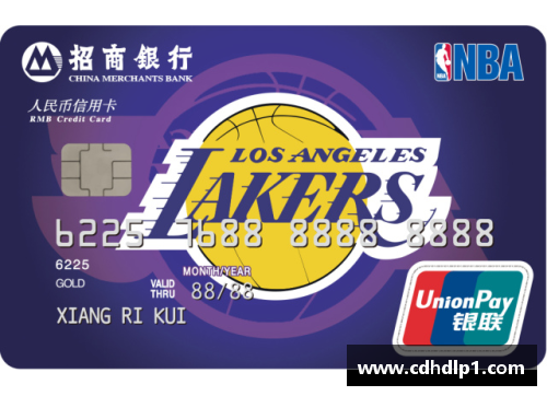 jbo竞博官网NBA球迷专属银行卡大揭秘 - 副本