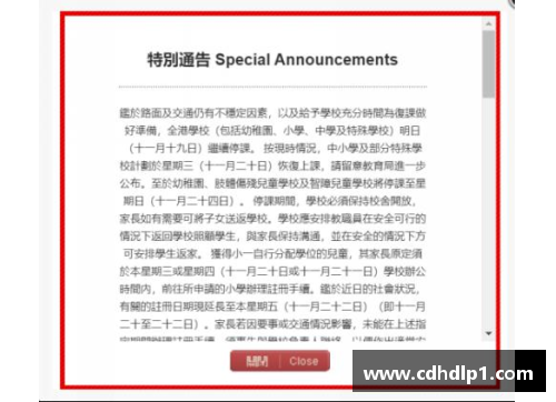 jbo竞博官网21年前香港一场危机的启示：自助者天助之 - 副本